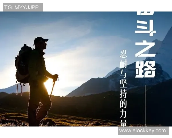 攀岩人生的深度对话：探寻陈敏的坚持与梦想之路